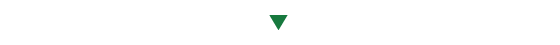 次へ