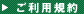個人情報保護方針