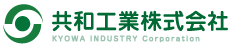 共和工業株式会社